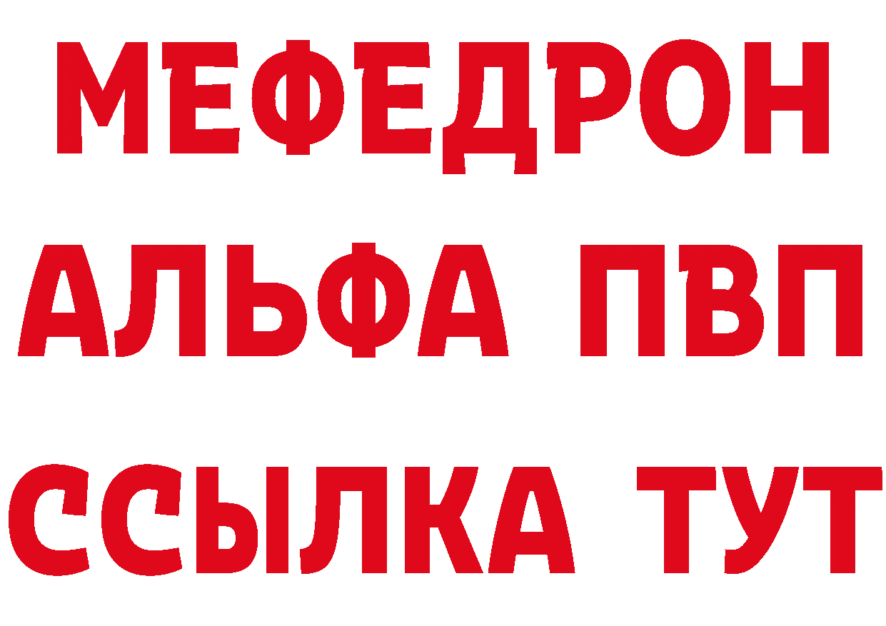 Каннабис AK-47 ссылка площадка mega Шарыпово