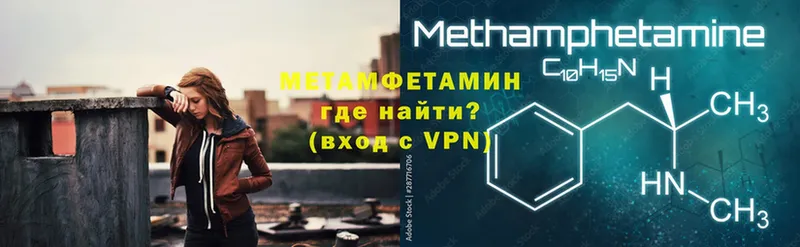 Метамфетамин витя  наркотики  Шарыпово 